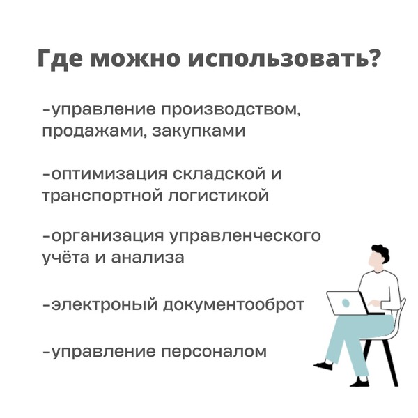 Минцифры России сообщает о запуске нового механизма поддержки малого и среднего бизнеса